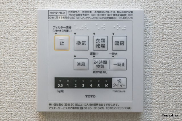 エイト　クラウドの浴室