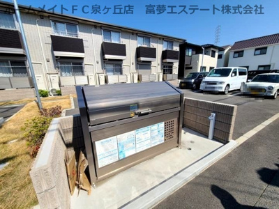 【その他共用部分】 | サニーウエル