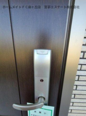 【玄関】 | サニーウエル | カードキー仕様