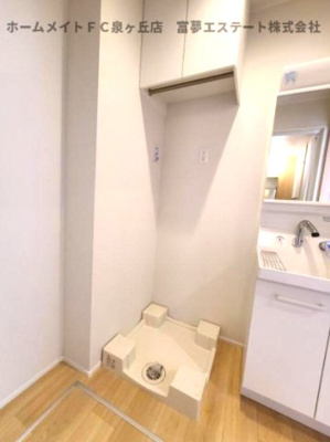 【その他】 | サニーウエル