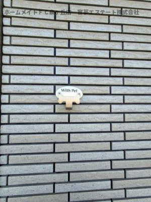 【その他】 | サニーウエル | ペット用リールかけ