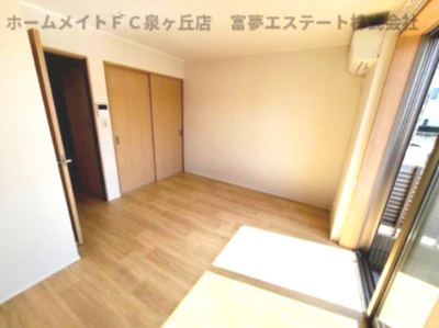 【居間・リビング】 | サニーウエル