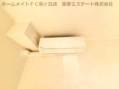 【設備】 | サニーウエル