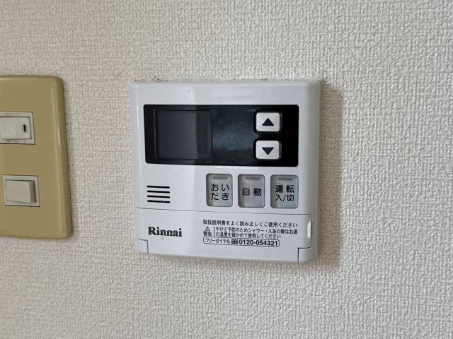 リースランド北条宮の町　Ｂのその他