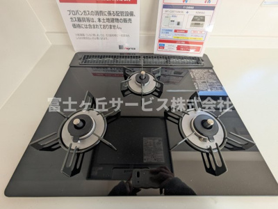 【その他】 | 浜松市浜名区善地 中古戸建て | 3口コンロがあります