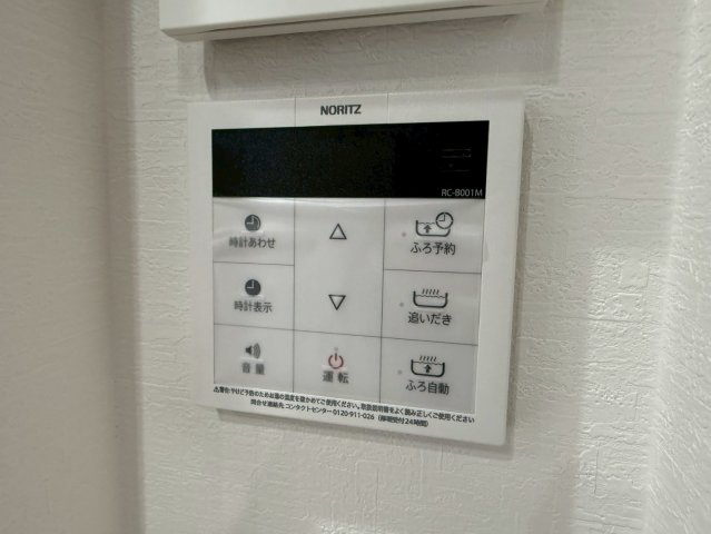 川越市砂第4期　新築一戸建ての設備|給湯設備