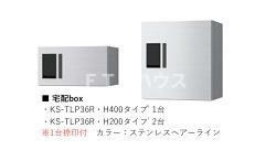 エスポワール前原西のその他