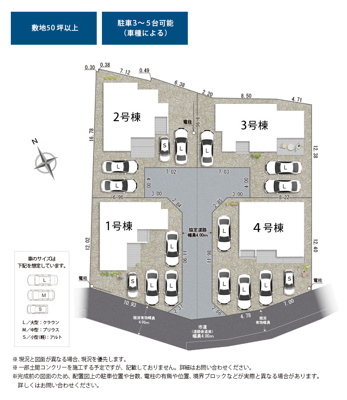 【区画図】 | 御殿場市川島田 新築一戸建て 1号棟 | 1号棟の区画図です