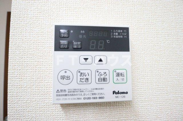 ヴェール鷹之台の設備|追い焚き給湯