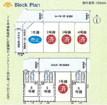 平塚市御殿4丁目  　新築戸建　全8棟の区画図|対象5号棟