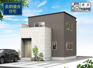 静岡市駿河区下川原5丁目 10期 新築一戸建て 2号棟の画像