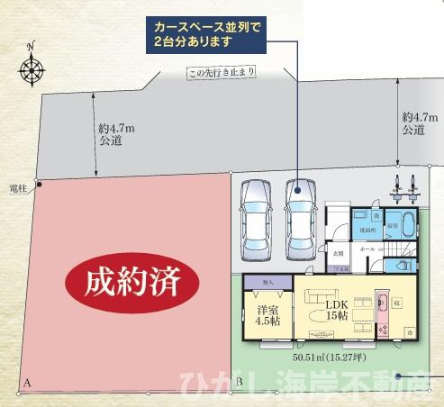 茅ヶ崎市香川4丁目　新築戸建　全２棟の外観|1月24日撮影　建築中　A号棟　現地外観