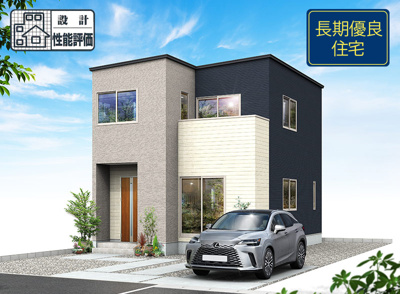 【外観パース】 | 静岡市駿河区下川原5丁目 10期 新築一戸建て 5号棟 | 外観パースです