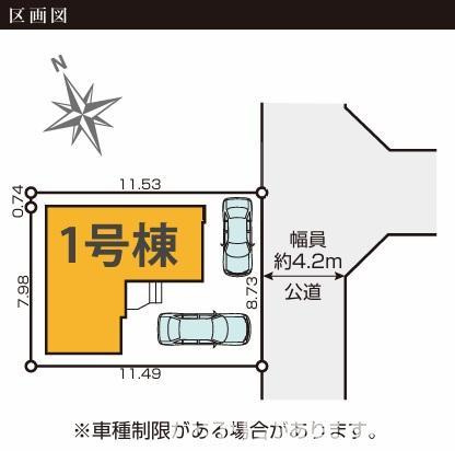 藤沢市片瀬１丁目　新築戸建の区画図|区画図です。