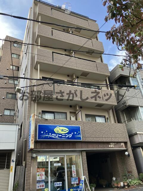 コンフォート東麻布