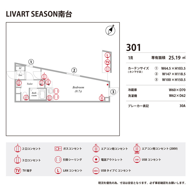 LIVART  SEASON南台【おとり物件なし】#学生・社会人にオススメの庭