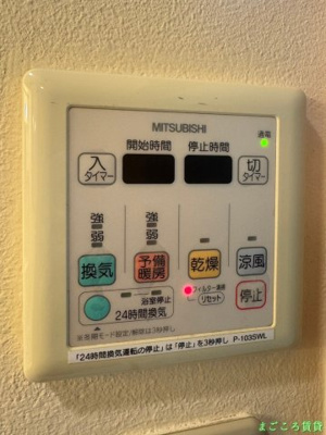 【設備】 | ルーセントオーデン難波