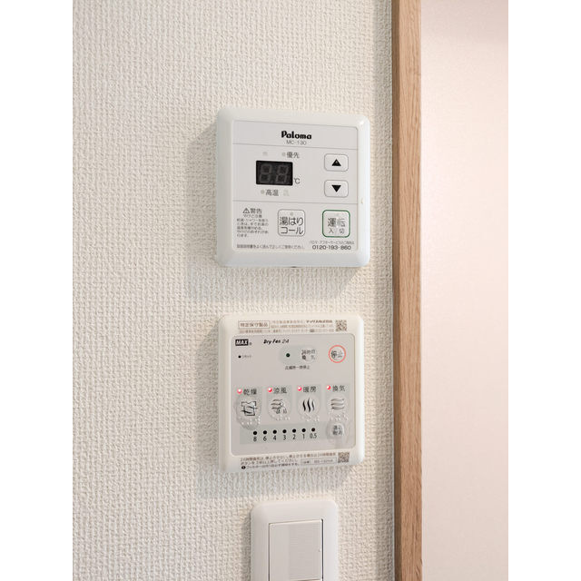 メゾン追浜の内装