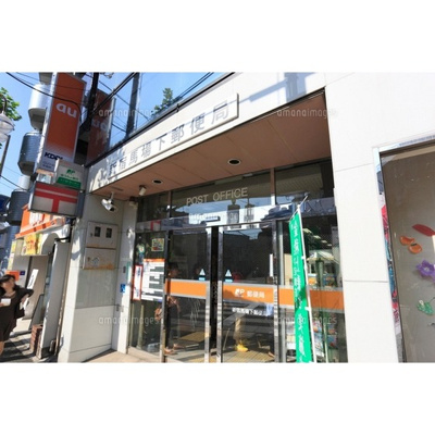 【周辺】 | キャップス早稲田 | 郵便局「新宿馬場下郵便局まで408ｍ」