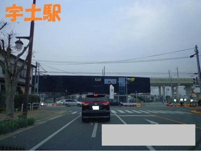 【周辺】 | シームリーレジデンスＢ | 宇土駅まで3050m