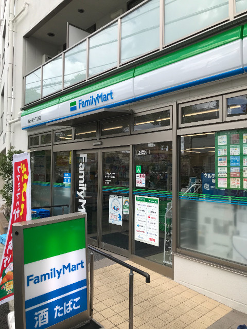 Ｒｅｐｉａ－Ｍの周辺|ファミリーマート幡ヶ谷三丁目店 213m