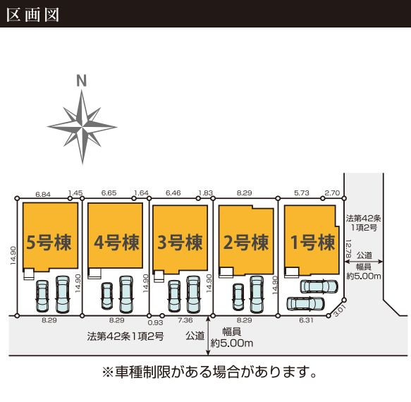 平塚市御殿４丁目新築戸建て　2期2号棟の区画図|区画図「平塚市御殿４丁目新築戸建て」