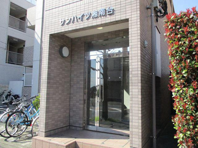 【エントランス】 | サンハイツ湘南台