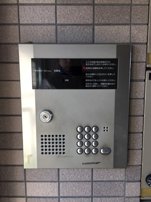 【その他】 | サンハイツ湘南台 | オートロック