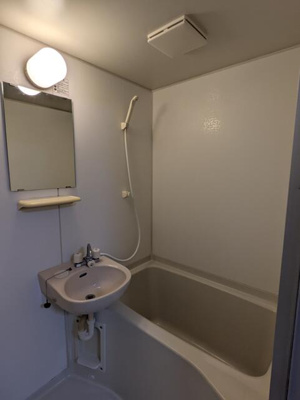 【浴室】 | ランドヒルズ横浜
