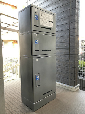 【その他】 | リブリ・伊勢原 | 宅配ボックス