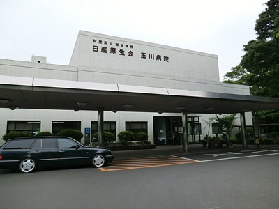玉川病院まで1000ｍ
