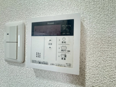 【設備】 | グレープハイツ