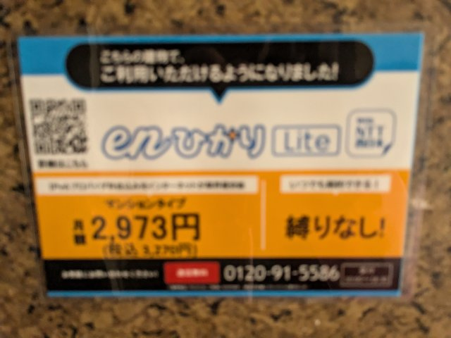 ロータリー天神橋の周辺