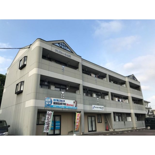 クレストール山王