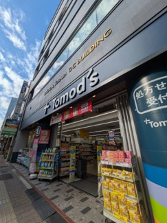 トモズ　高田馬場店