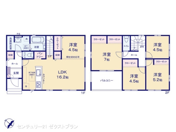 太田市浜町1期 1号棟の間取り|図面と異なる場合は現況を優先