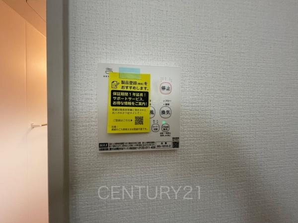 前橋市北代田町2期 3号棟の浴室|浴室乾燥機