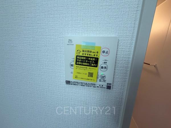 前橋市北代田町2期 1号棟の浴室|浴室乾燥機