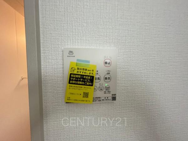 前橋市北代田町1期 1号棟の浴室|浴室乾燥機