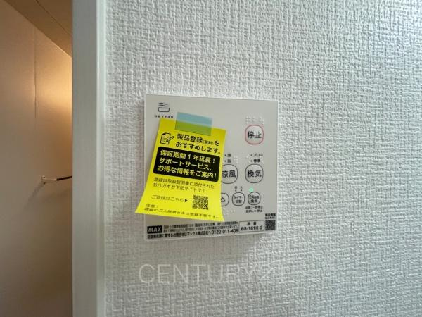 前橋市北代田町1期 3号棟の浴室|浴室乾燥機