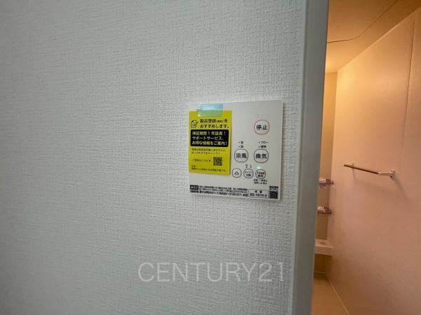 前橋市北代田町2期 2号棟の浴室|浴室乾燥機