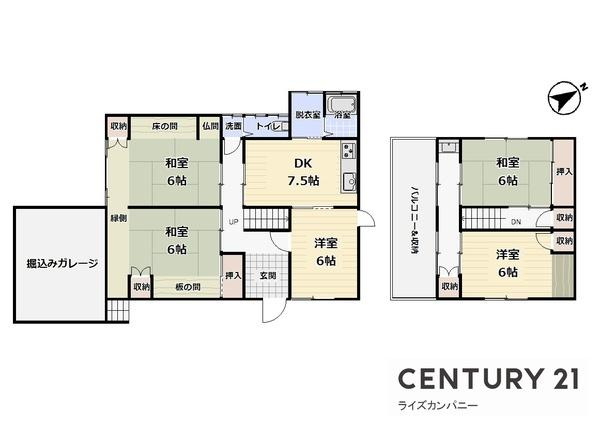 【間取り】 | 河内長野市北貴望ケ丘　中古戸建 | 図面と現況が異なる場合は現況を優先します
