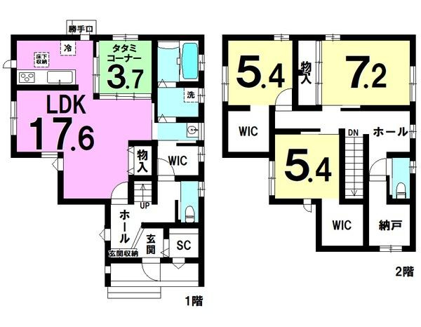 出雲市矢尾町　中古戸建