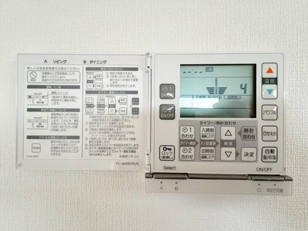 横浜市旭区二俣川２丁目の新築一戸建のその他|床暖房システム