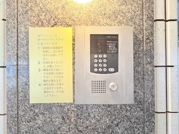 ガーデンプラザ横浜南のエントランス