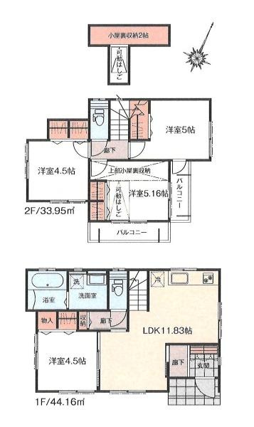 大和市深見の中古一戸建