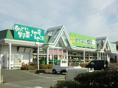【周辺】 | ヴェルナール赤羽 | めぐみの郷　伊川谷店まで200m
