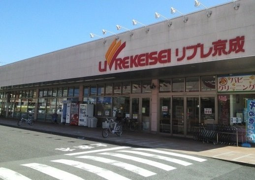 サンモール　わかばの周辺|リブレ京成ミナーレまで950m