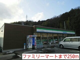 エレガンテ・パルコⅠの周辺|ファミリーマートまで250m
