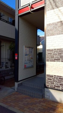 レオパレスワイワイのその他